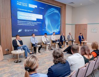 Конференция ПРО.ТЕХ объединит технологические компании Краснодарского края