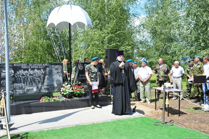 В Павловском районе отметили 90 лет Воздушно-десантным войскам